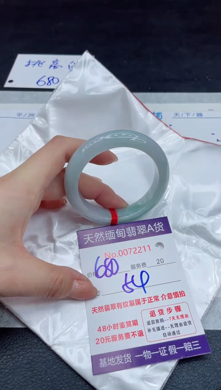 【闪购商品】翡翠手镯未镶嵌11111111