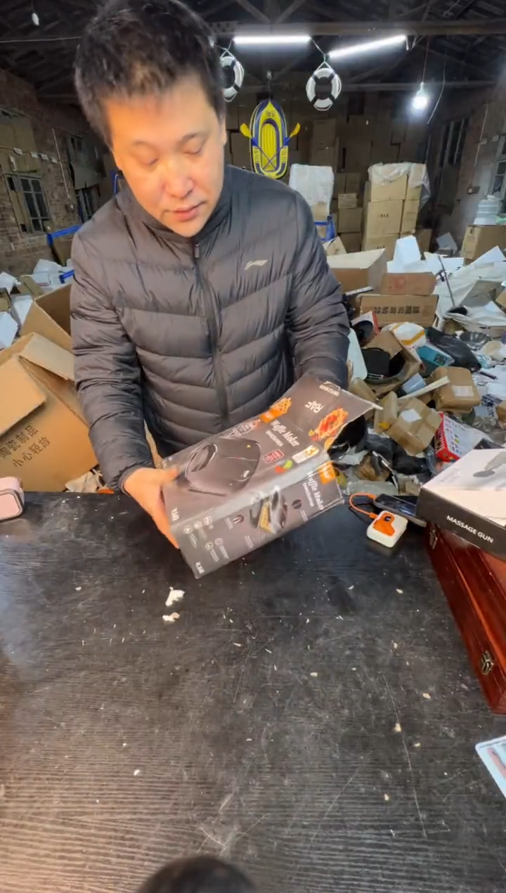 【闪购商品】123456789876543210