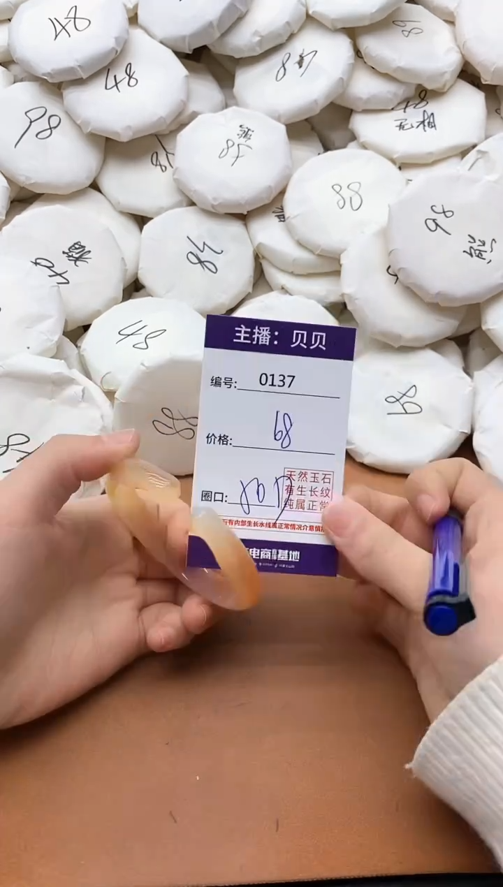 【闪购商品】玛瑙/玉髓手镯未镶嵌0137