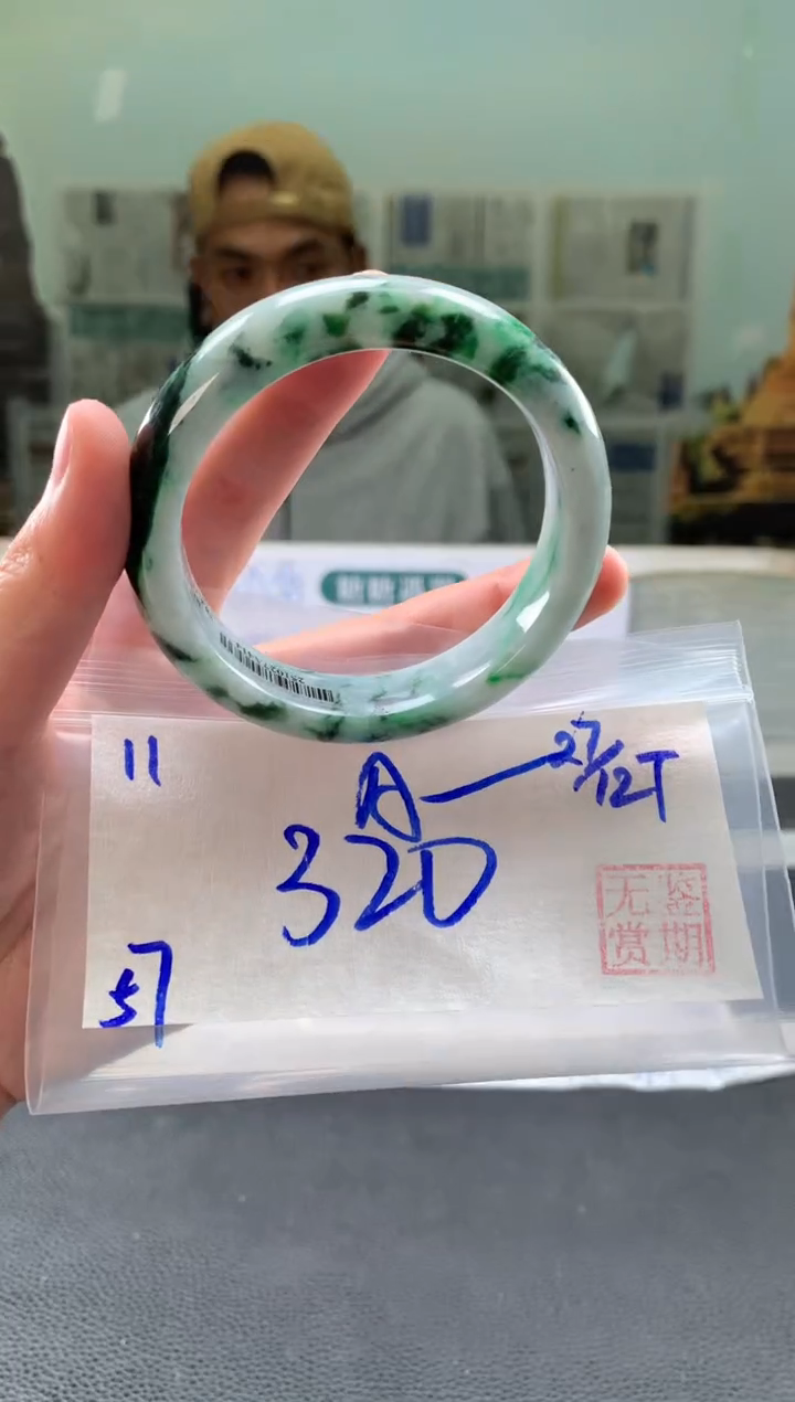 未镶嵌手镯翡翠A*风翡翠手镯 下单联系小耳机#11
