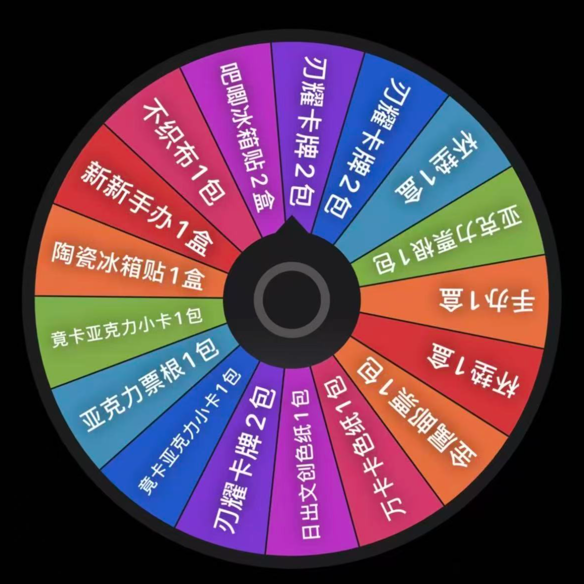 【双旦混池大转盘】鬼灭之刃色纸卡牌卡砖手办动漫周边二创收藏盲盒