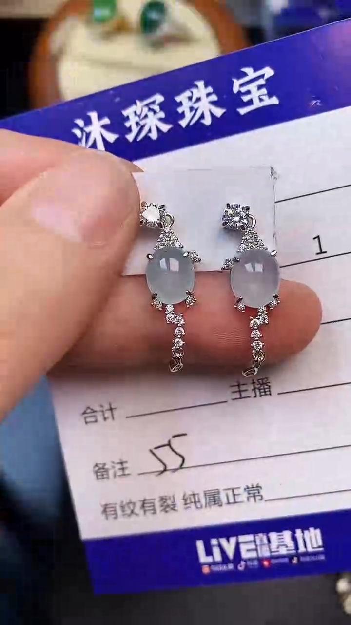 翡翠戒指未镶嵌5500