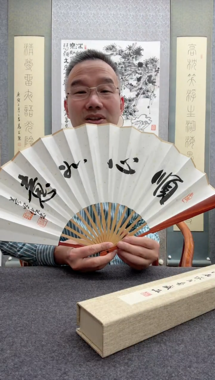 【闪购商品】书法叶照忠               