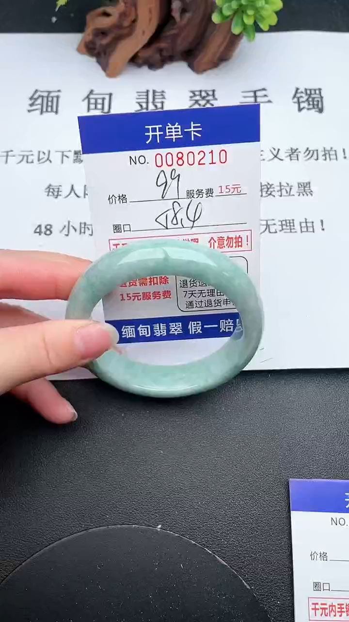 【闪购商品】翡翠手镯未镶嵌10天然翡翠A货