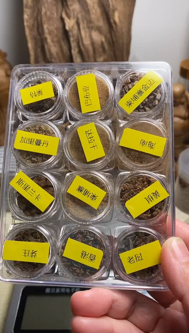 【闪购商品】沉香沉香碎屑沉香品香套装