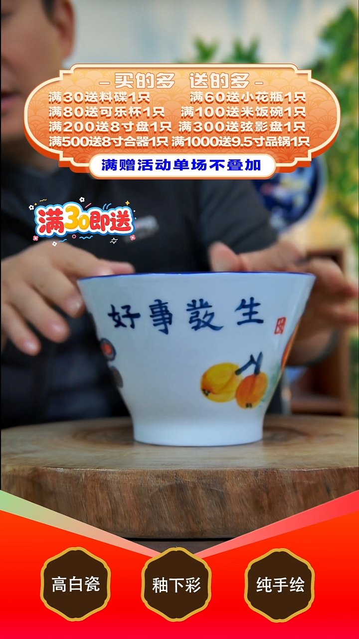 其他白泥景德镇手工手绘陶瓷【食品级】