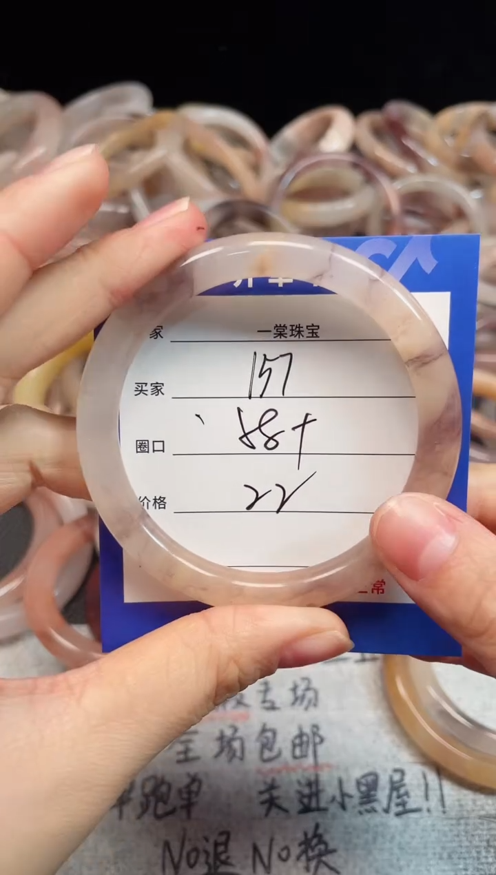 未镶嵌手镯石英质玉157