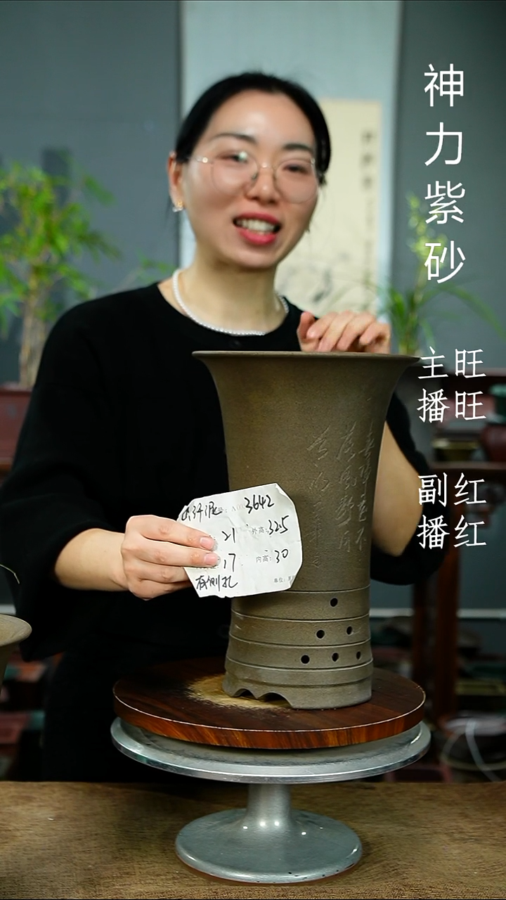 紫砂花盆3642 紫砂花盆紫砂
