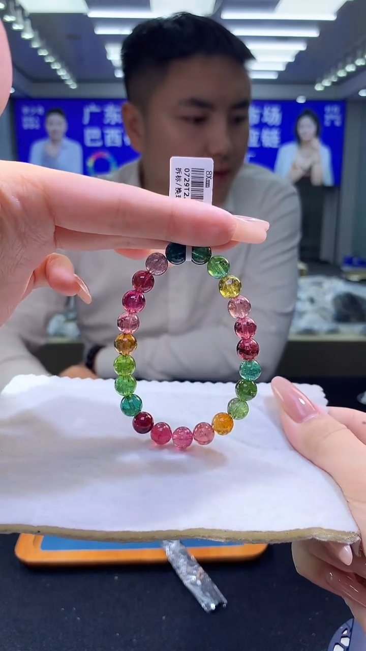 未镶嵌手链碧玺SSSS色标碧玺单圈   8xm