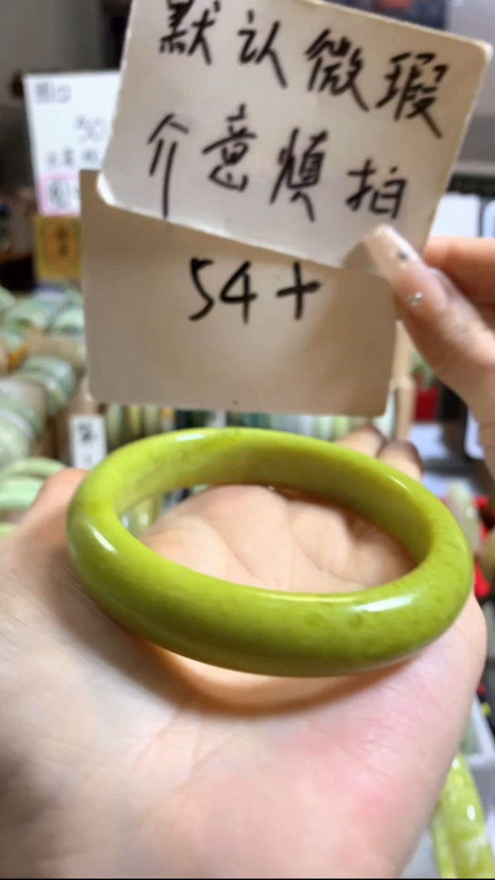 未镶嵌岫玉手镯29