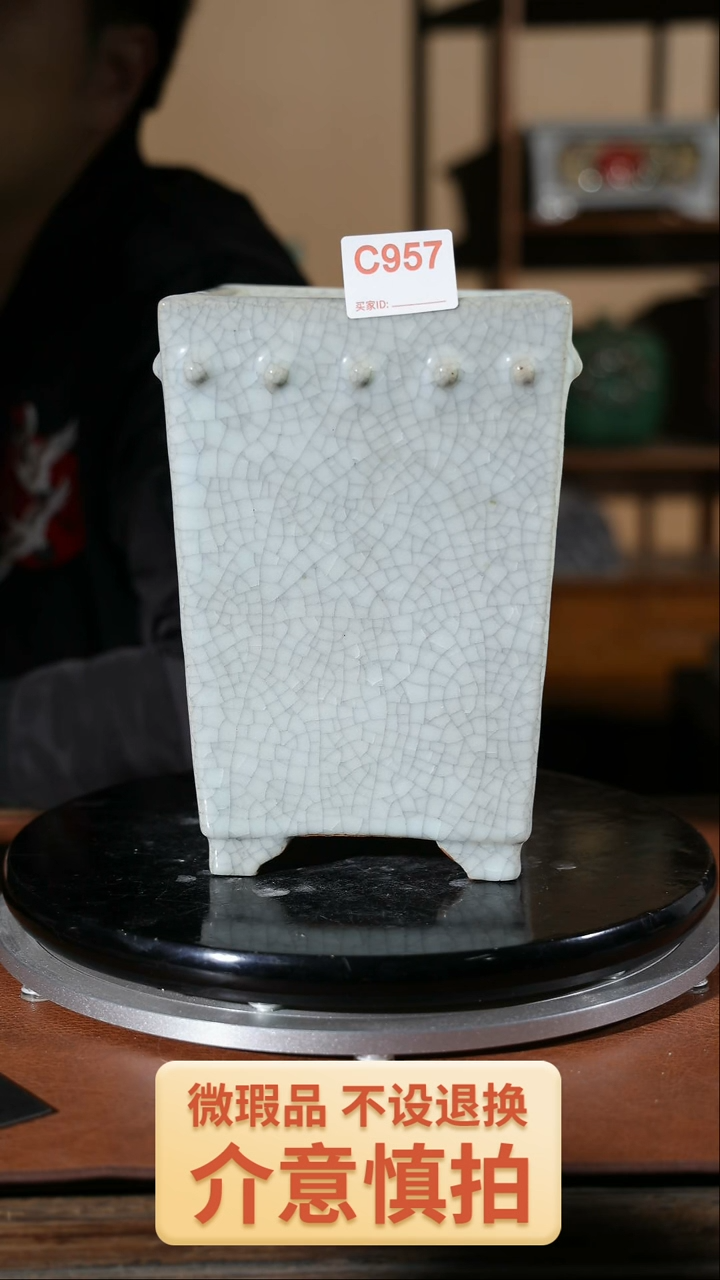 【闪购商品】红陶957