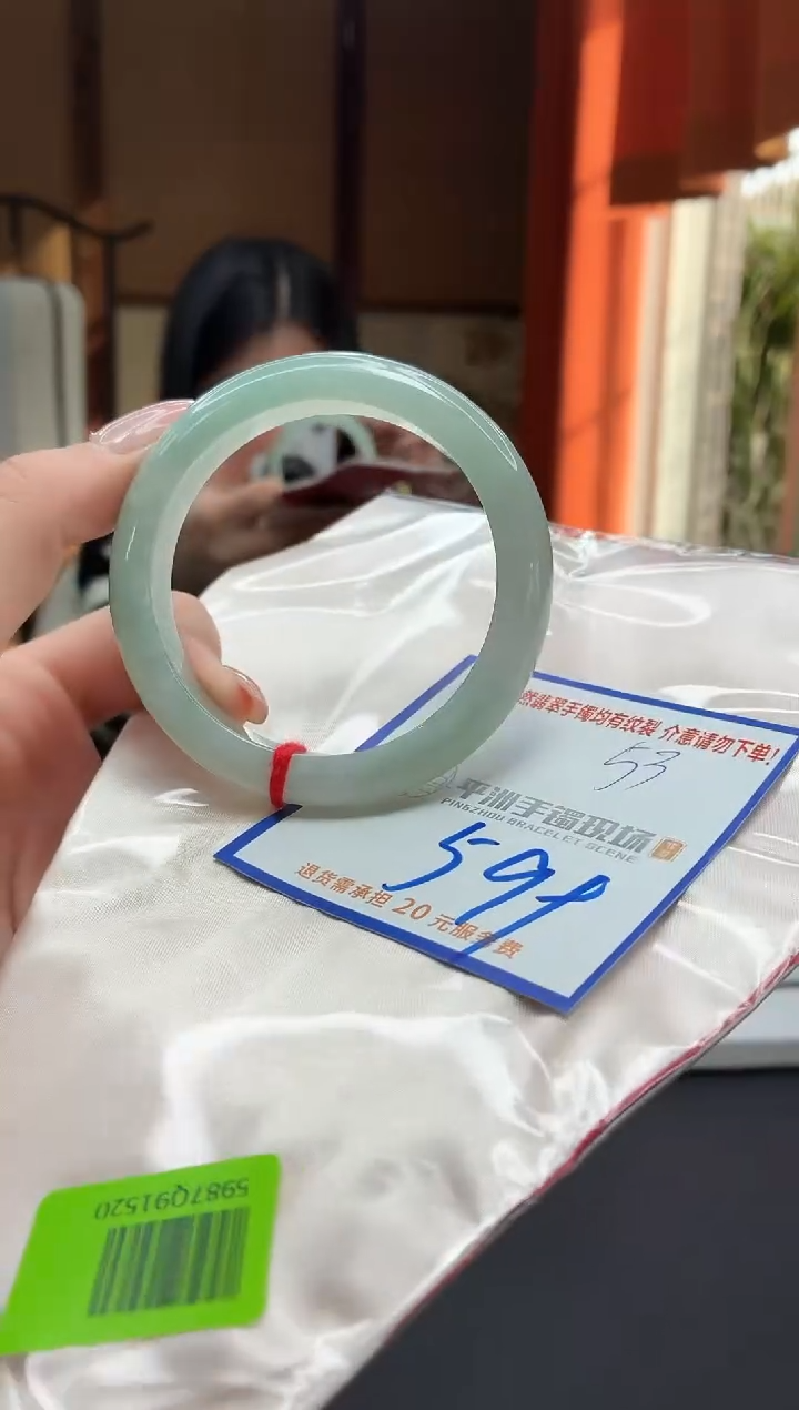 未镶嵌手镯翡翠111