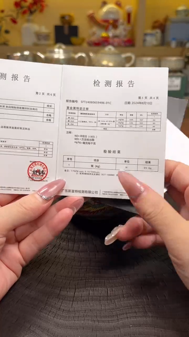 银杯刘大师设设计足银999