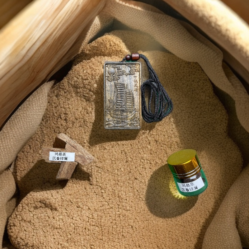 沉香S303沉香木作文创