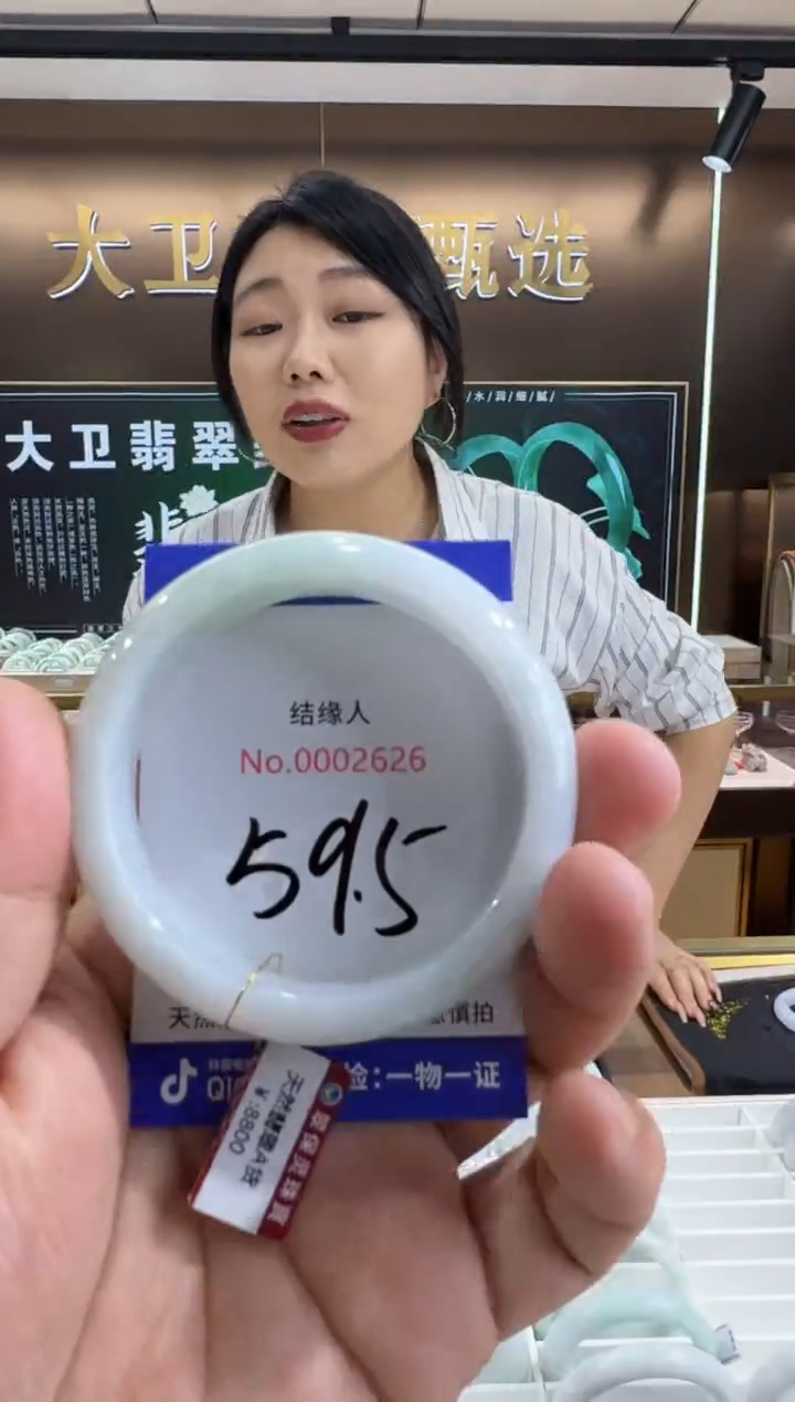 未镶嵌手镯翡翠天然缅甸a货