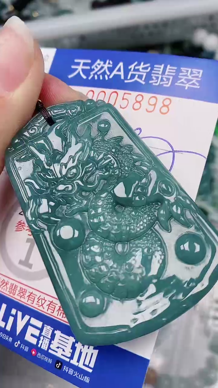 【闪购商品】翡翠颈饰未镶嵌00005898