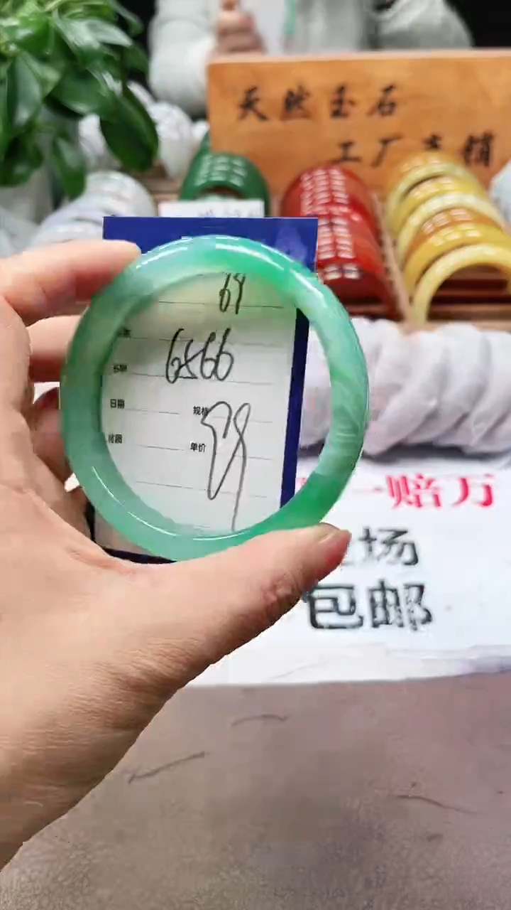 【闪购商品】玛瑙/玉髓手镯未镶嵌a69 6566多样性发货