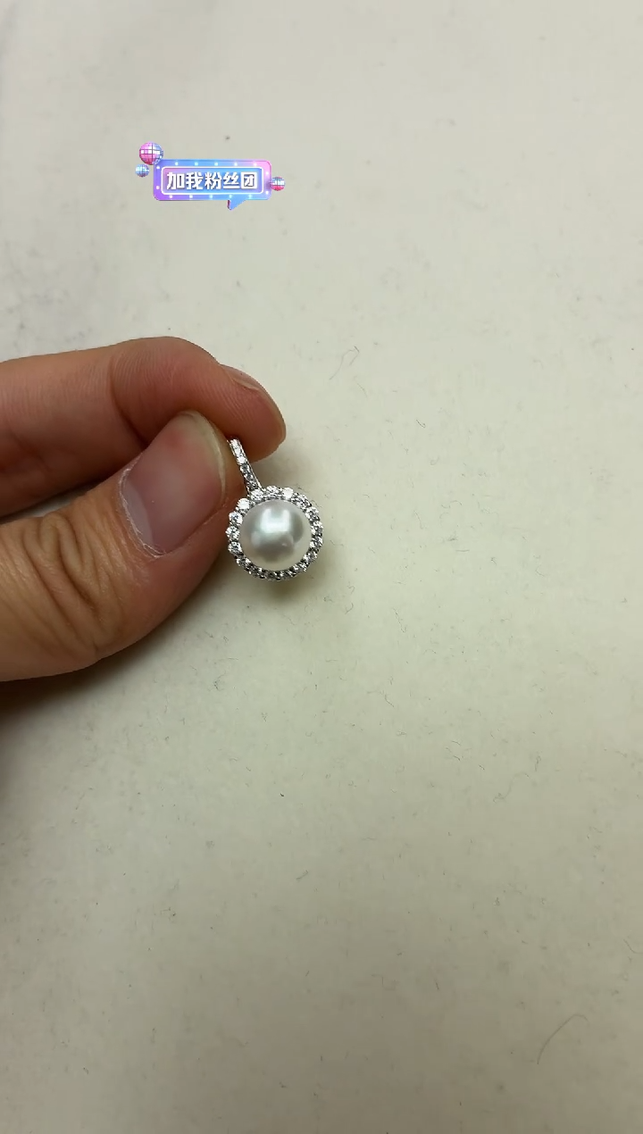 银S925镶嵌DA淡水珍珠吊坠 b458