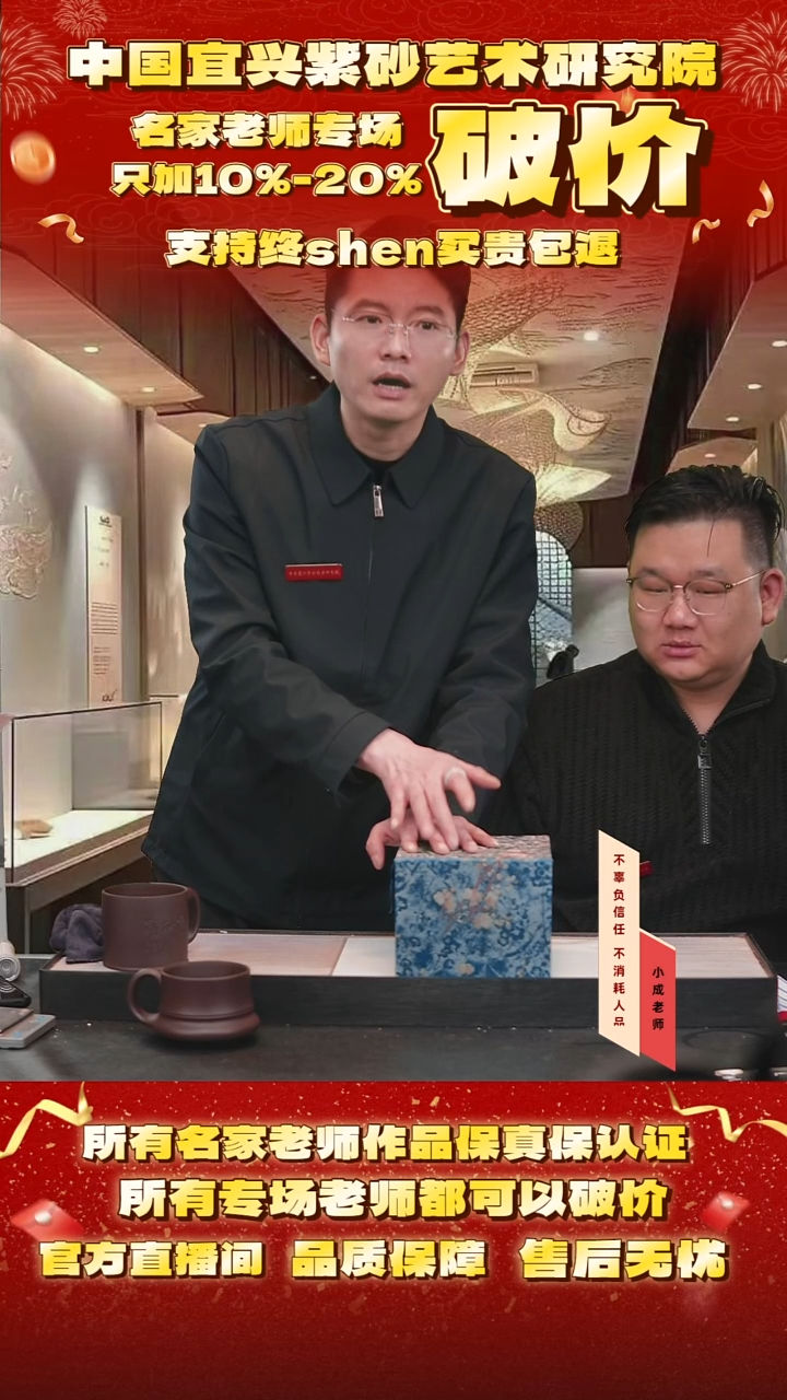 茶壶紫砂11号 老红泥 cc左右