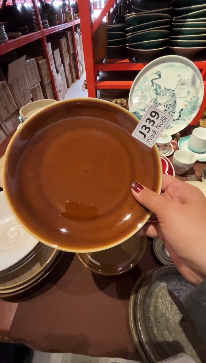 瓷片w**gj339琥珀色浅盘微瑕