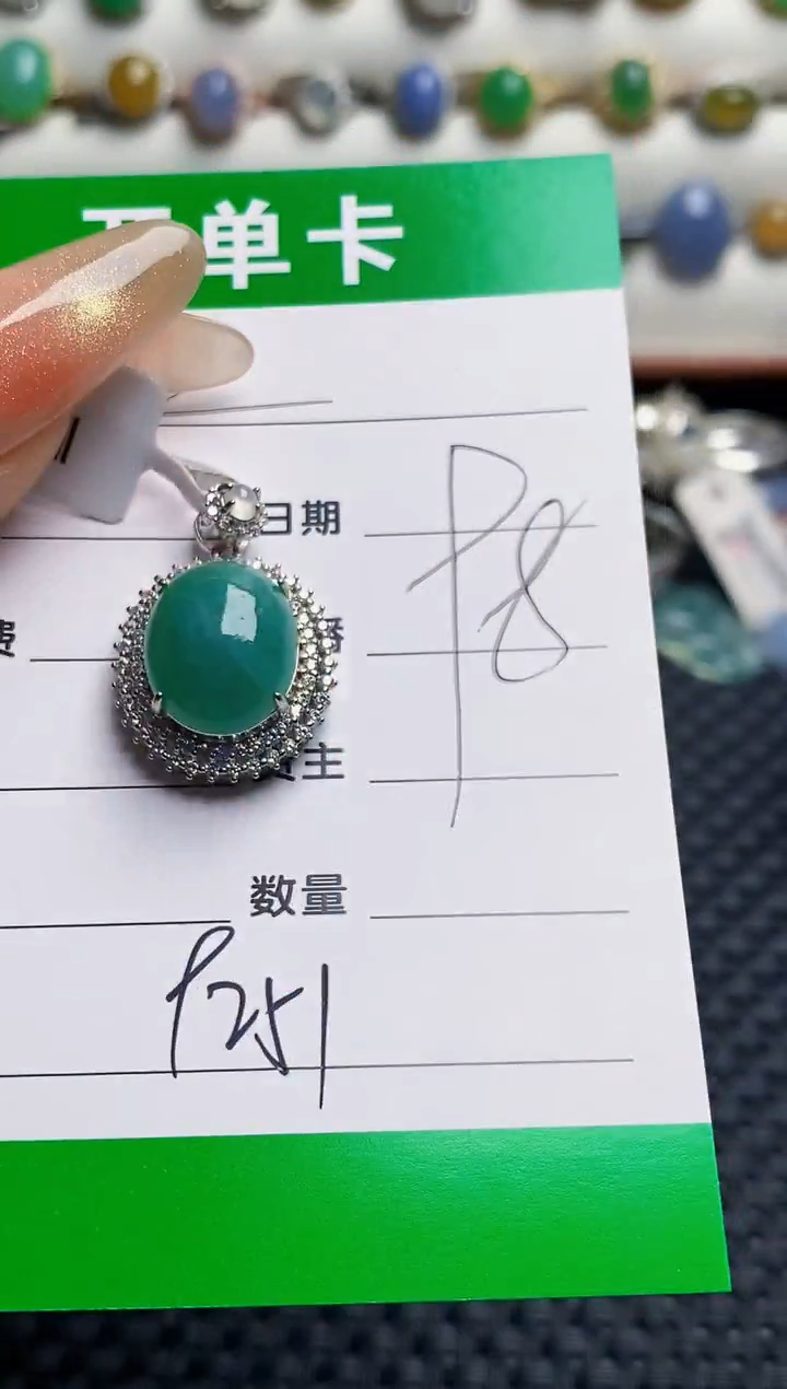 银S925镶嵌戒指翡翠9251