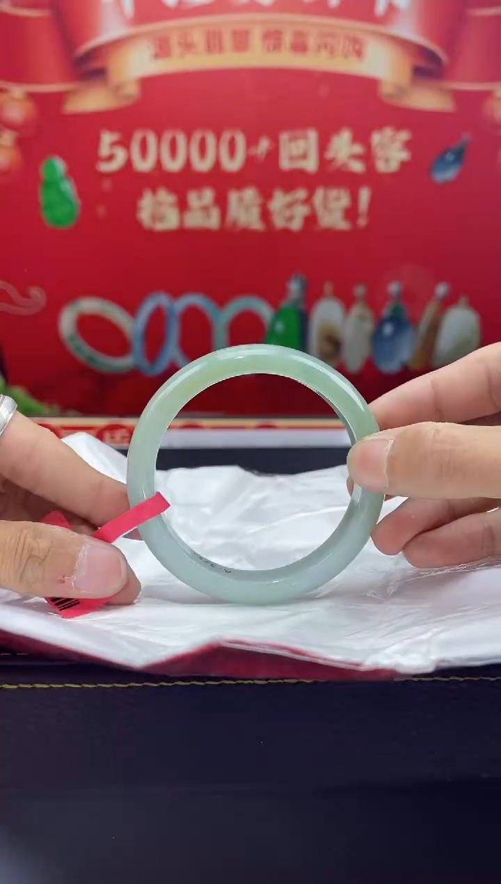 【闪购商品】翡翠手镯未镶嵌手镯26