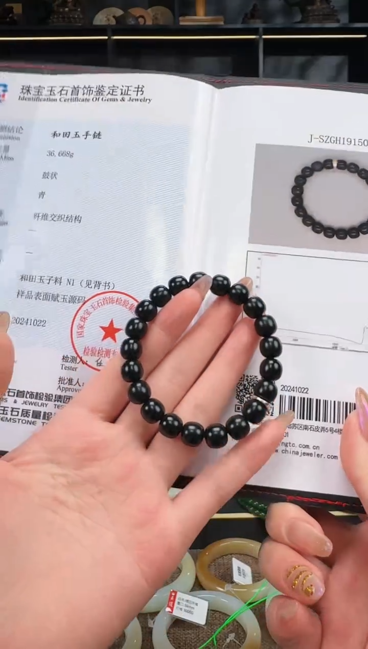 【闪购商品】和田玉1未镶嵌10mm黑青老型手串