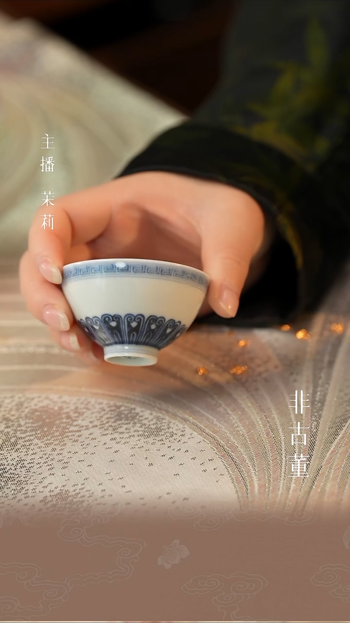 瓷片茉莉严选好物 微瑕