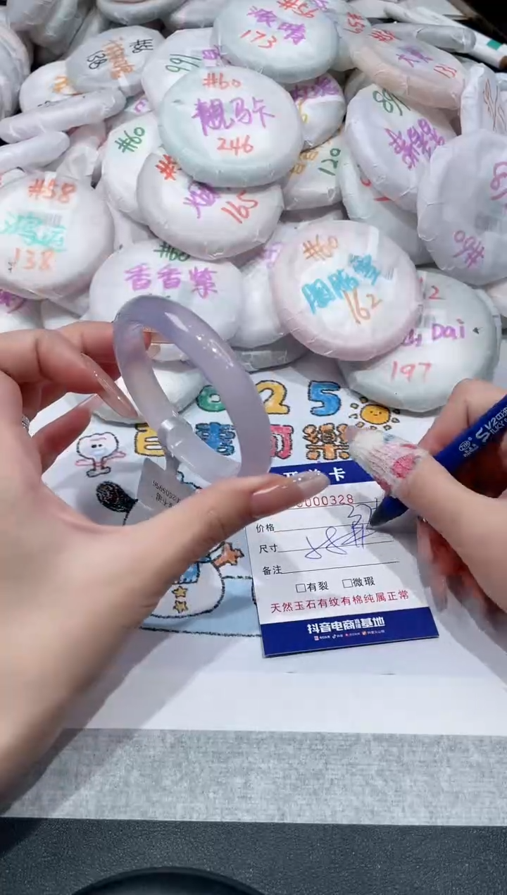 【闪购商品】玛瑙/玉髓手镯未镶嵌-328