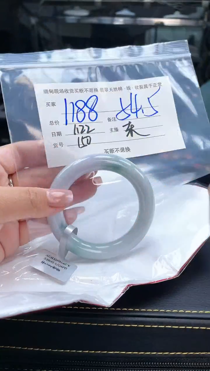 【闪购商品】定制翡翠手镯未镶嵌毛货手镯需精细抛光/54.5