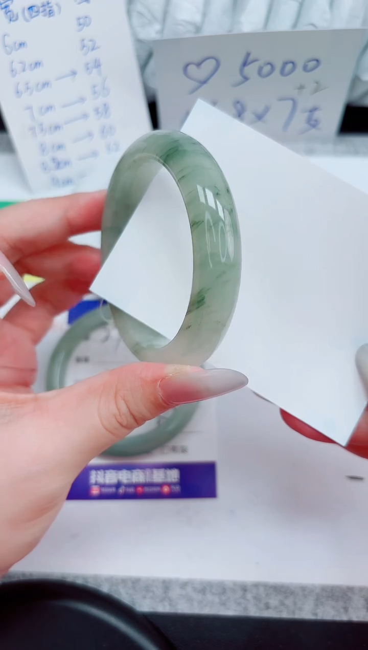 石英质玉手镯未镶嵌28-54.1