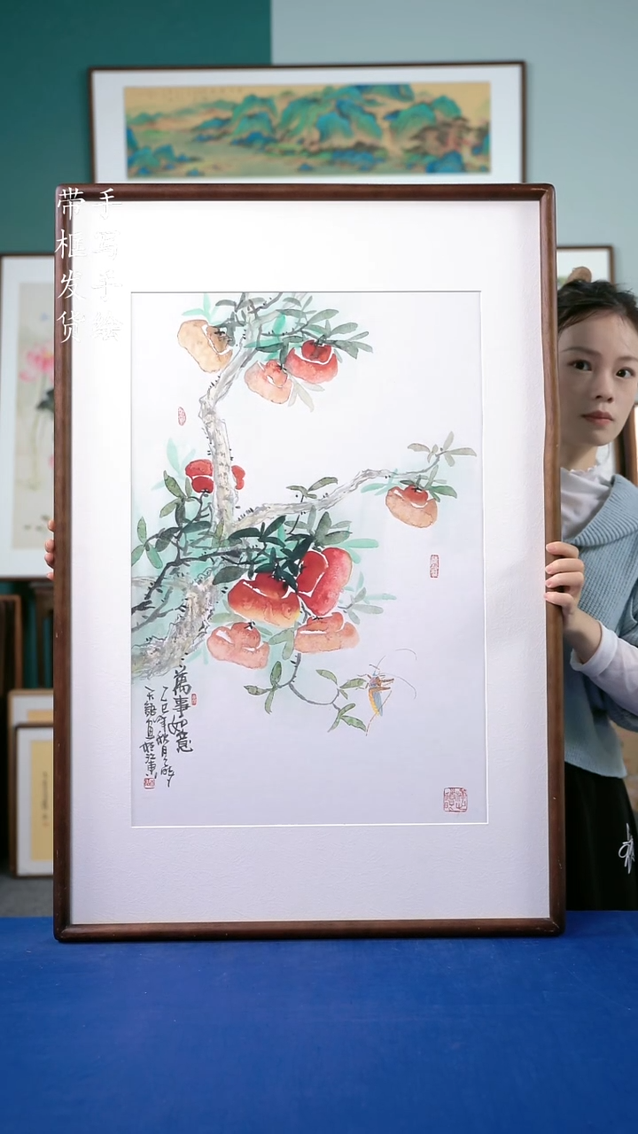 国画129  柿子 65*95