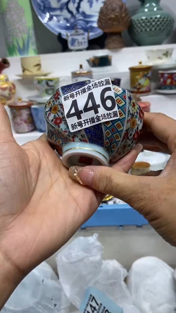 蒋*玲闪购名称闪购名称