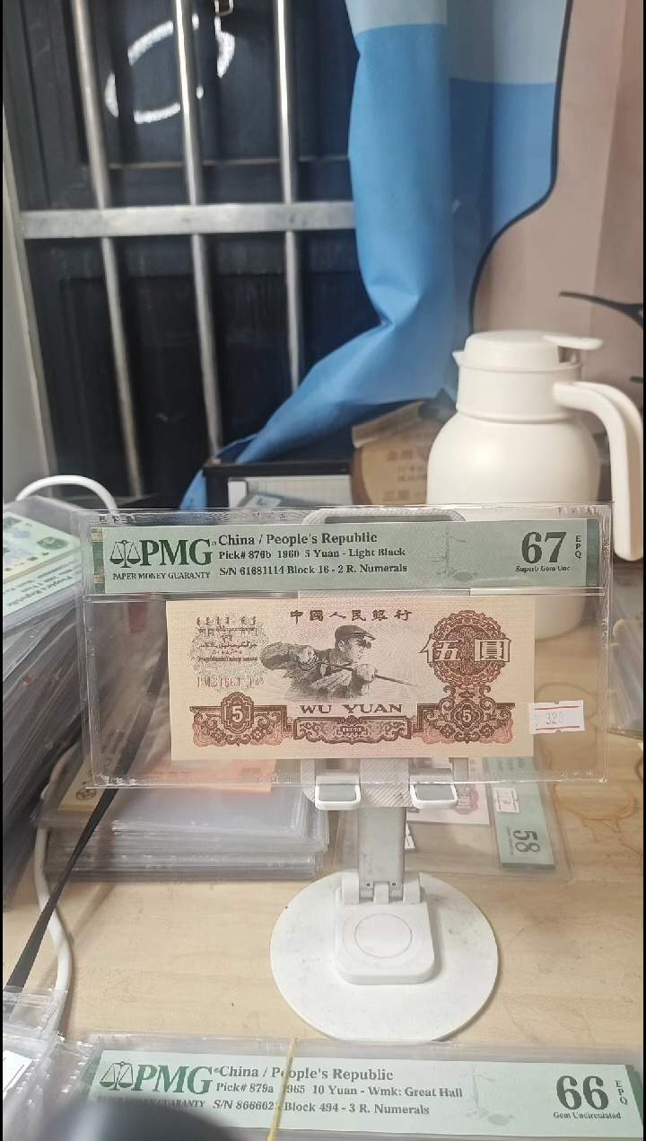 61681114金帆号金钱王炼钢67分