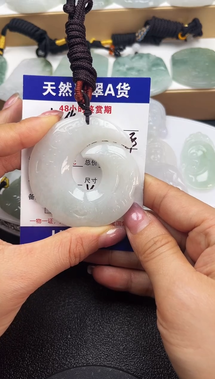 颈饰未镶嵌翡翠              