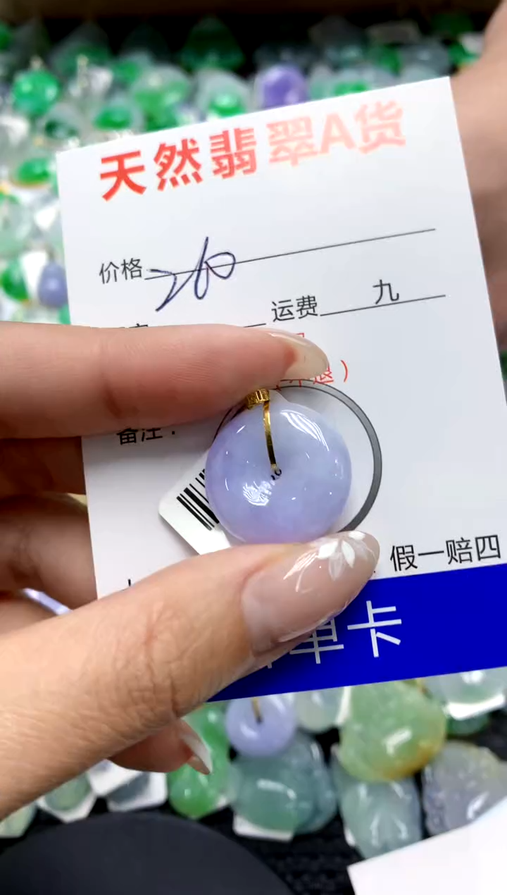 【闪购商品】翡翠颈饰18K金镶嵌1111111111111