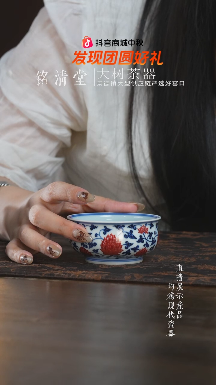 杯子永明尚玩釉里红金刚莲矮炉式杯
