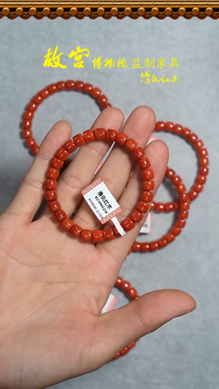 【闪购商品】南红玛瑙手链未镶嵌蒙料6*7单圈34010435发其一