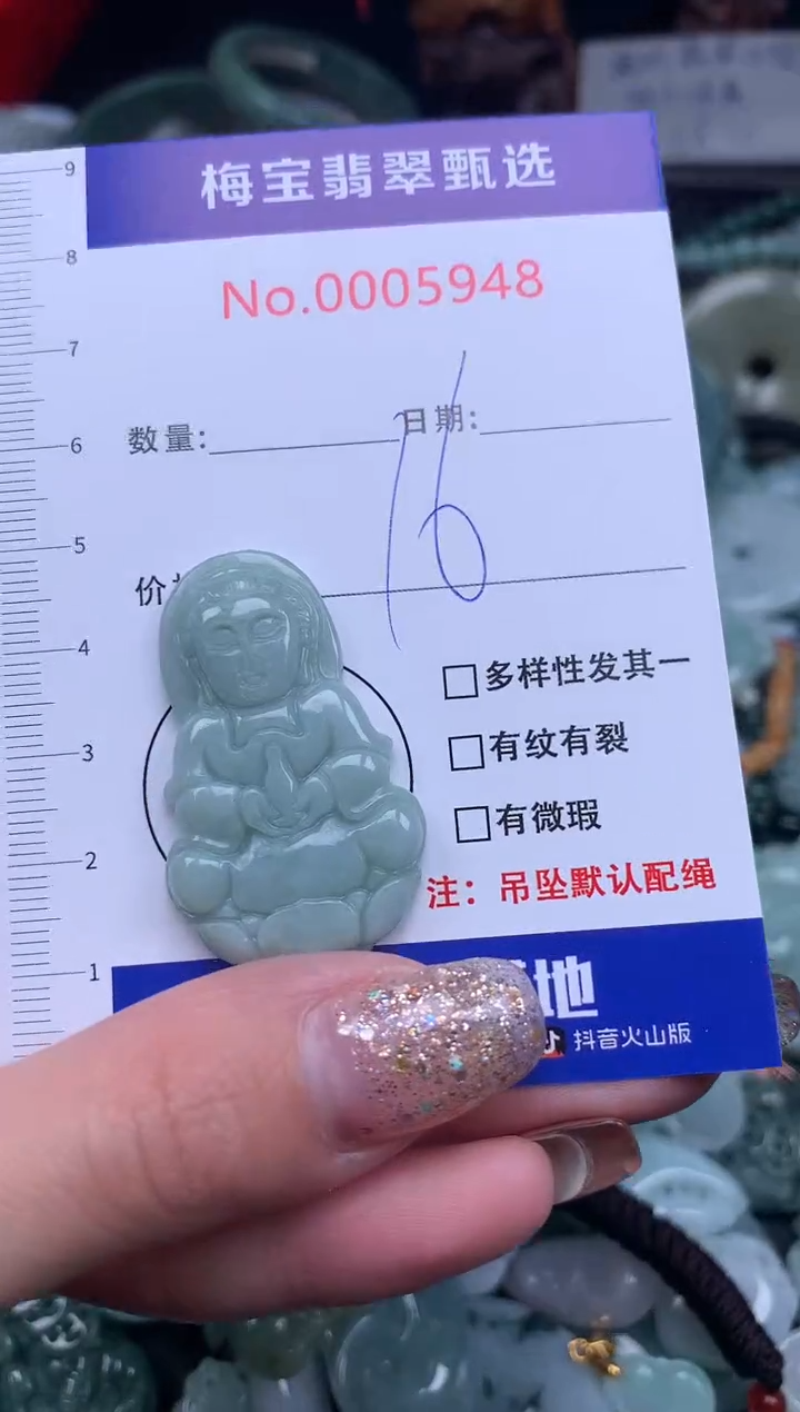 吊坠(不含链)未镶嵌翡翠翡翠A货 多样性发其一 16一个