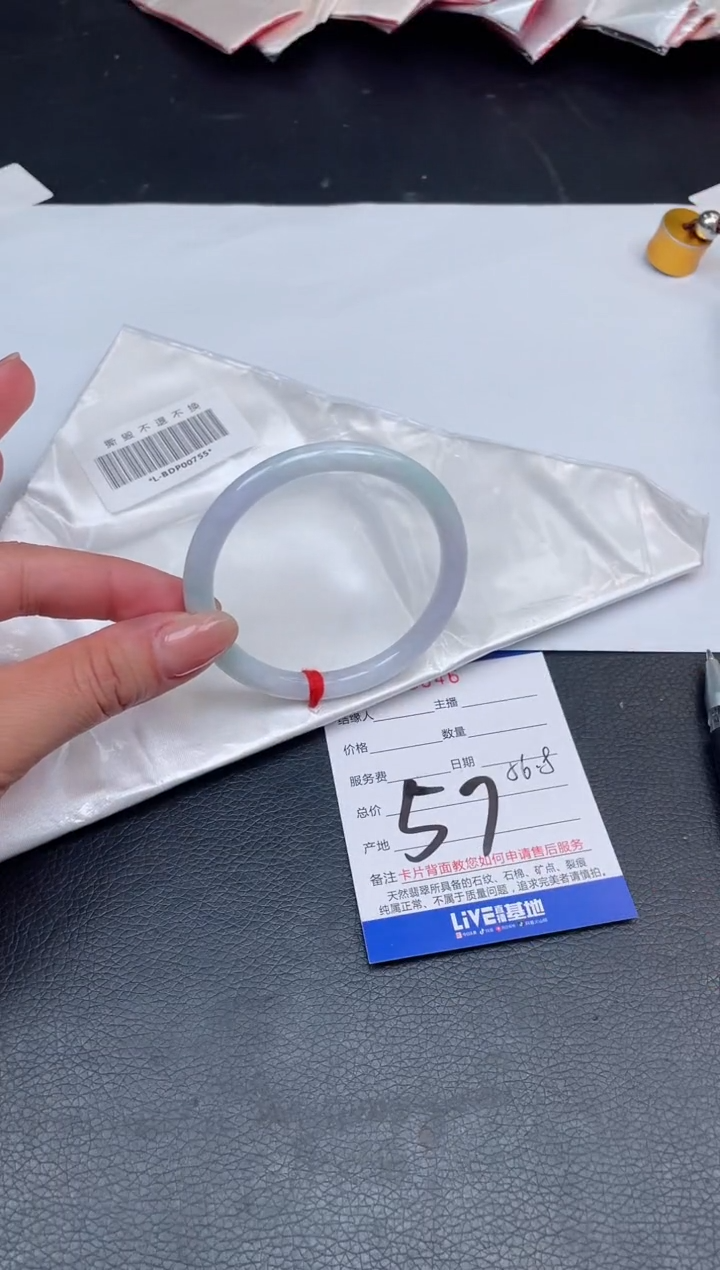 【闪购商品】翡翠手镯未镶嵌57号