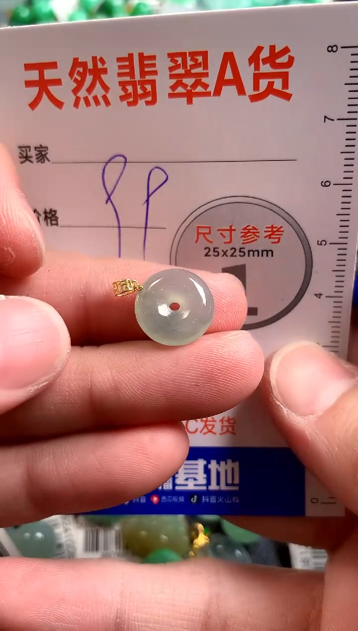 【闪购商品】翡翠颈饰18K金镶嵌14005495