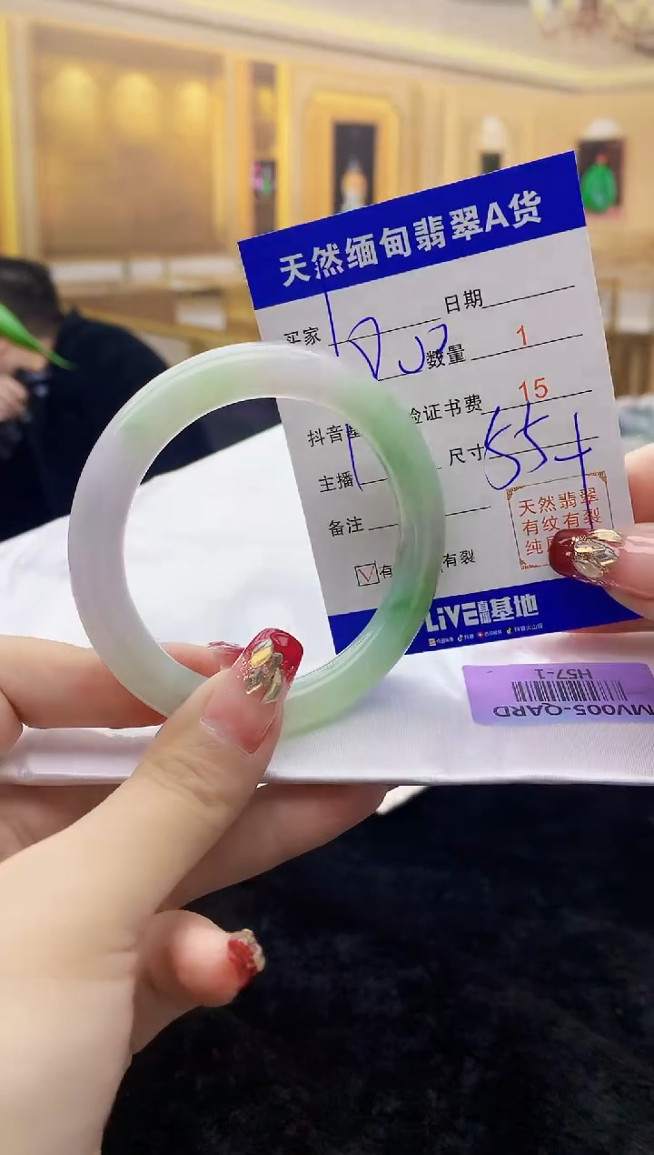 【闪购商品】翡翠手镯未镶嵌   H57-1