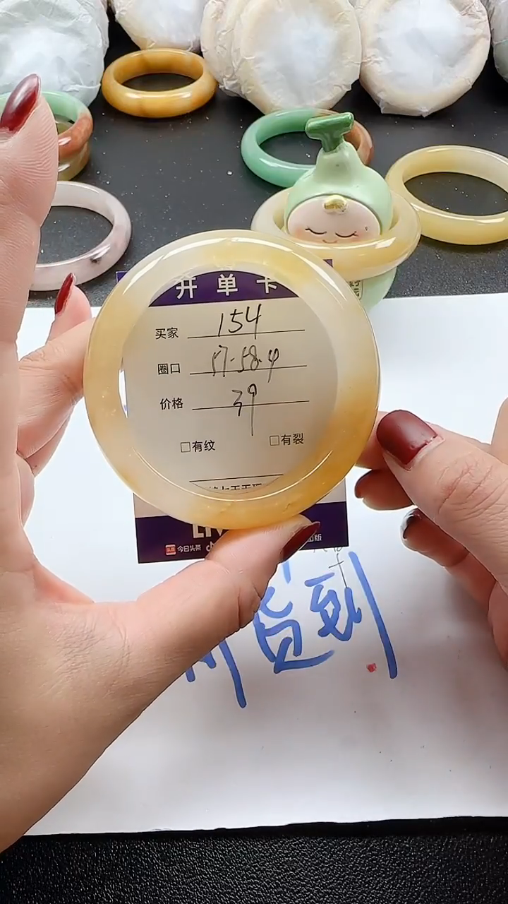 未镶嵌手镯石英质玉154