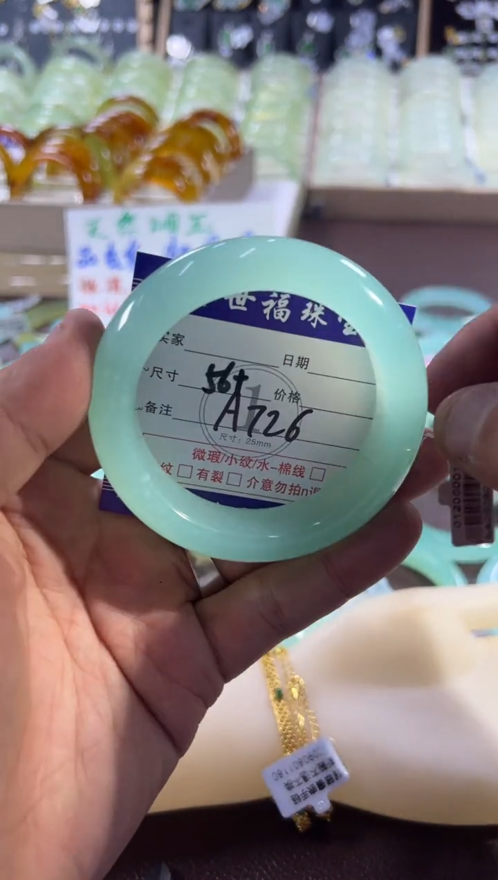 未镶嵌蛇纹石玉手镯1