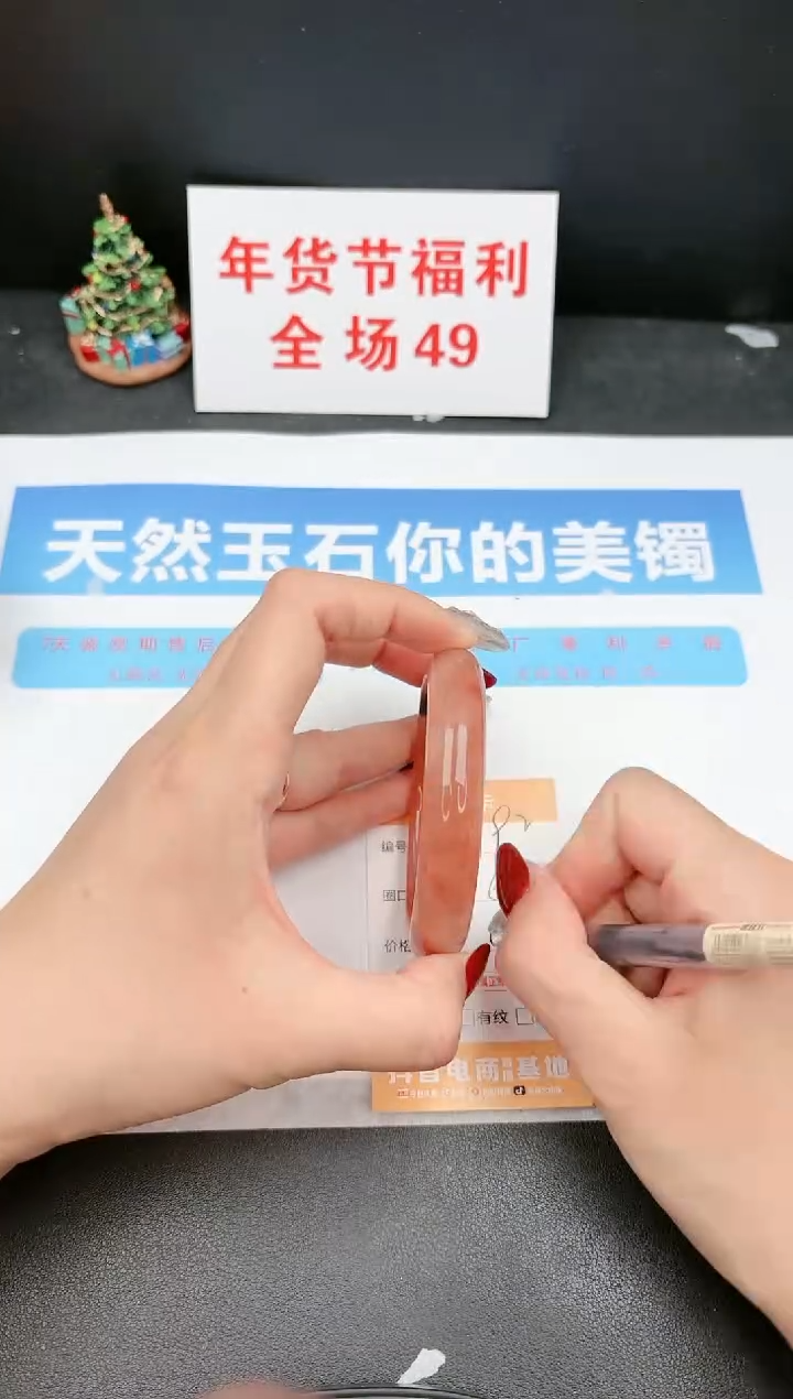 【闪购商品】石英质玉手镯未镶嵌192c