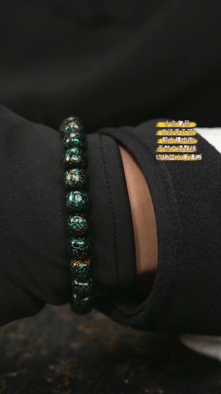 【闪购商品】陛成（0.8*0.9*24老型带欧手串）