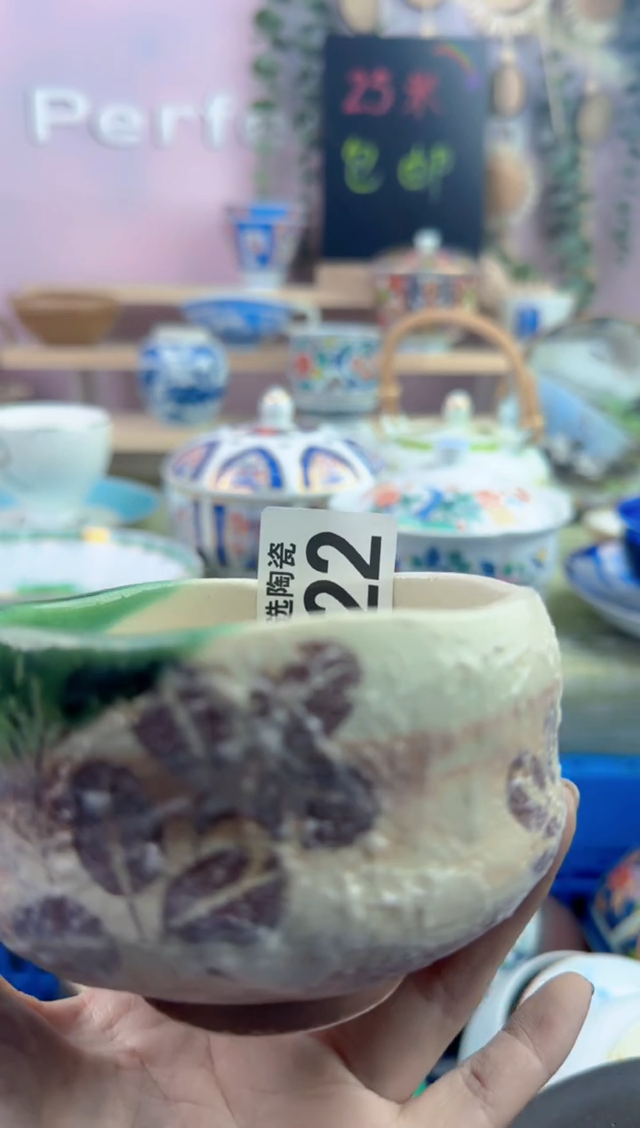 瓷片桃**酱      K222