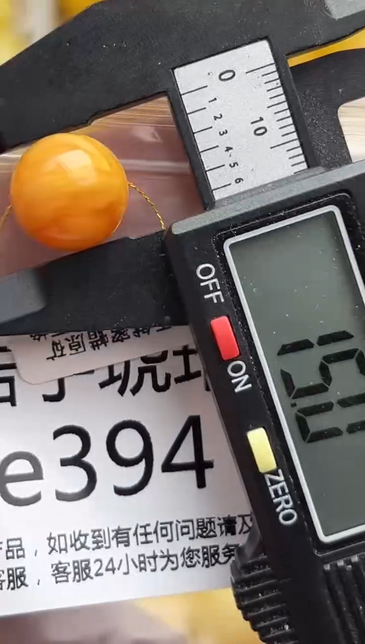 裸石琥珀未镶嵌天然蜜蜡微瑕珠子 假一赔万