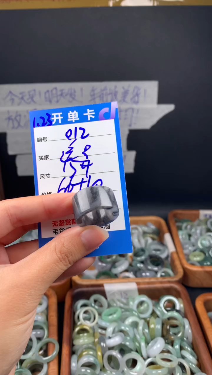 【闪购商品】定制翡翠未镶嵌翡翠76元15#毛货需精细抛光012