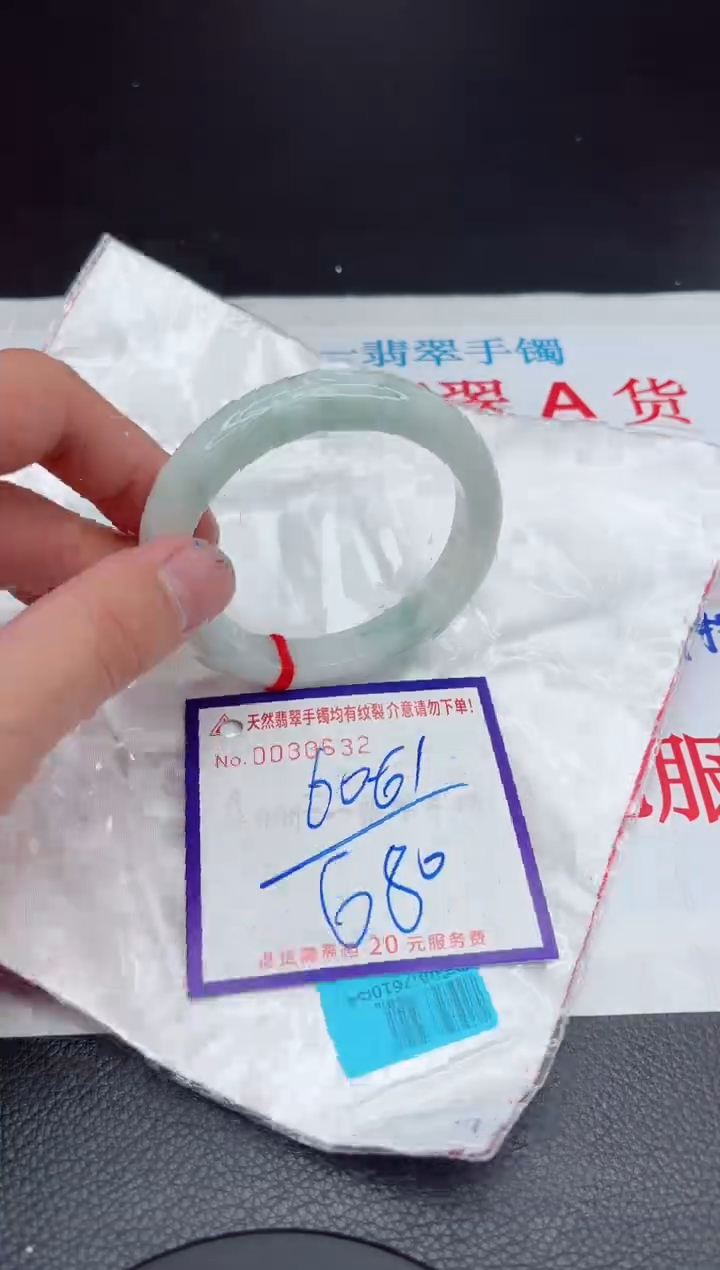 【闪购商品】翡翠手镯未镶嵌11111111111111